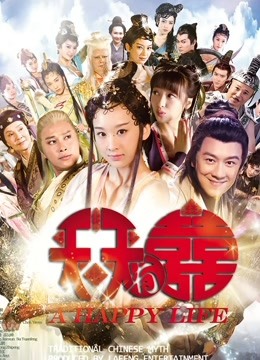 JVID-女神Q上班 [56P+1V+378MB]